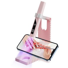 AURRA 젤네일램프 거치대 세트 미니 UV 젤네일 휴대용 LED램프 타이밍기능 USB 충전, 1개, 분홍색 1개, 분홍색