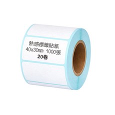 金驊特殊印刷 熱感標籤貼紙, 20個