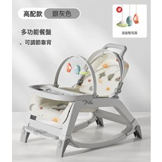 哄娃嬰兒搖搖椅寶寶哄睡躺椅帶娃睡覺新生兒搖搖牀搖籃安撫椅, 銀灰色【高配款三合一】搖搖椅+座椅+餐椅