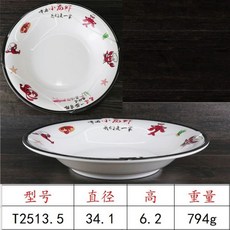 헤리티지 직사각 베이킹 19cm 용기 그릇 도자기 레드 1.1L, 랍스터 패턴 접시 둥근 외부 사각형 내부 T2513.5