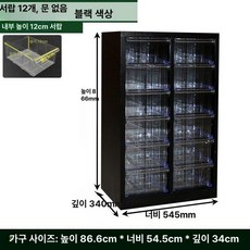 철제캐비넷 수납장 대형 서랍장 네일샵 화장품 보관함, 1.3mm, 퓨어블랙 12서랍 문 없음