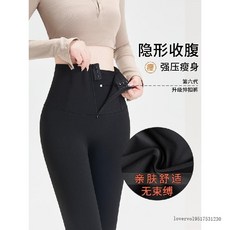 黑色外穿打底褲女 2025新款秋冬季 高腰提臀收腹褲 緊身褲 無縫健身瑜伽褲 加絨褲 刷毛褲 保暖褲 休閑褲 長褲 褲子