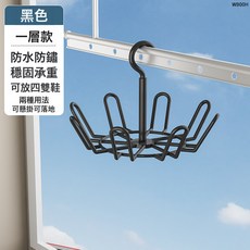 DFMEI 晾鞋架陽臺室外家用簡易拖鞋掛架旋轉涼鞋架落地收納鐵藝曬鞋神器, 1個, 普通款-單鉤黑色:如圖
