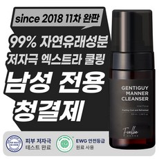 자연유래성분 99% 엑스트라쿨링 사타구니 겨드랑이 냄새 제거 포엘리에 남성 청결제, 1개, 100ml