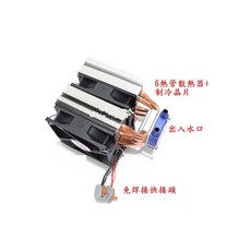 DC12V水族箱水冷機組 含電源 水管 溫控器 25L以下魚缸適用 快速降溫 穩定水溫