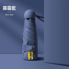 新款口袋傘皮包迷你六折傘黑膠太陽傘防曬防紫外線晴雨兩用女卡包