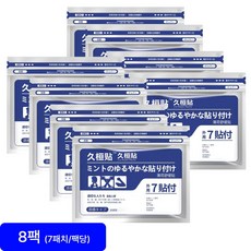 관절 근육 붙이는 패치 냉감 무릎 어깨 허리 2팩 4팩 6팩, 6개, 7개입