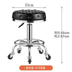 드럼 스툴 리프팅 타악기용 의자 안장형 삼발이 높이조절, 1개, 워터 큐브 스틸 링 철제