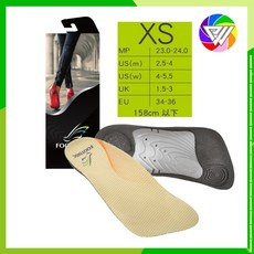 健康鑫人生 FootDisc 富足康 廣用款 半墊式 OSI 支撐型 鞋墊 德國科技 足下智慧, 1個, 女 XS