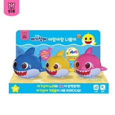 핑크퐁 아기상어 아장아장나들이, 1개