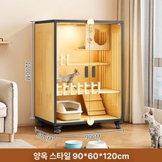 대형 고양이집 원목 케이지 실내 빌라 반려묘 숨숨집 인테리어 하우스 집 호텔 놀이터 냥이, 셀프 조립, 1개, 내추럴 우드 컬러 900 600x1200mm