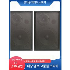 접이식 디제이테이블 클럽 믹싱기 바 콘솔 휴대용, 1인용, 5.5인치 액티브 실용적