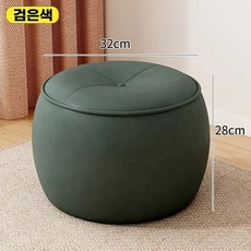 가죽 원형 라운지 쇼파 의자 원형쇼파 휴게실 1인용 둥근 스툴 로비 매장 인테리어 라운드, 짙은 녹색 라운드 부두 고양이 피부를 쉽게 돌보는 것