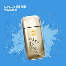 SUNCUT 卓效防護 防曬乳, 1個, 金色瓶  強效