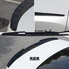 『仟尚電商』通用120公分尾翼 頂翼擾流鴨尾 小鴨尾壓尾 擾流板定風翼 卡夢碳纖維導流板 空力套件, 通用尾翼１２０公分（亮面黑）