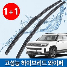 싼타페 고성능 하이브리드 와이퍼(운전석+조수석) 싼타페MX5 더뉴싼타페 CM DM TM 더스타일 더프라임, 싼타페MX5(2023~최신)
