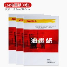 아크릴화 전용 두꺼운 미술용지 초보자용, 5.400g유화전용지16k30장