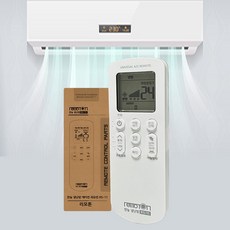 리모톤 REMOTON 만능 통합 에어컨 리모컨 A, 1개, (RS-11) CSF-A063CSI 호환
