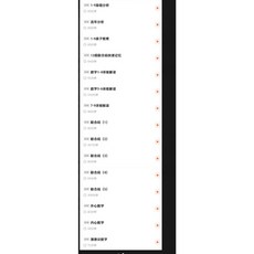 易&學 數位智慧成長訓練營 36集影片課 勤勤老師