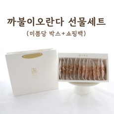 미쁨당 까불이오란다 선물세트 답례품추천, 12개