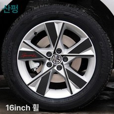 소나타dn8 호환 휀다몰딩 8p 자동차휀다커버 흙받이용 자동차튜닝 소나타 휀더, 1개