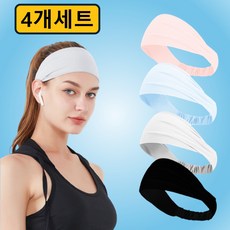 리앤베르 스포츠 헤어밴드 쿨 땀흡수 땀흘림 방지 밴드, 블랙/그레이/핑크/블루