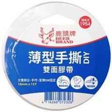 鹿頭牌 雙面膠帶 (寬18mm x 長15Y) 薄型手撕 DIY適用, 透明, 1個
