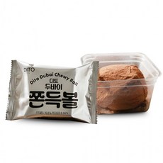 디토 두바이쫀득볼 50gx1개입 두쫀쿠 쫀득쿠키 두바이쫀득쿠키, 1g, 1개