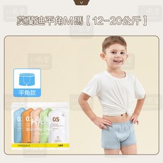 川島屋 莫蘭迪兒童純棉免洗內褲 男童平角款 M碼 (12-20公斤) 5入 旅行一次性內褲, 藍色