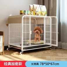 강아지 고양이 철제 번 켄넬 케 하우스, F. 7878x50x67cm