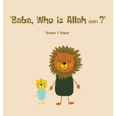 (영문도서) Baba Who is Allah (swt)? Hardcover, Amber and Baber, English, 9789083162508