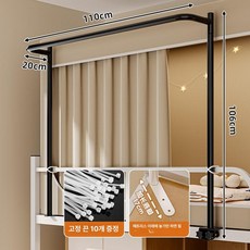 벙커침대 행거 2층 침대 펜션 손님용 간이 옷걸이 무타공 자취방 수납 봉 공간활용, 측면 확장형 블랙 케이블 타이