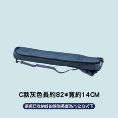 瑜伽墊收納包多功能大容量牛津防水瑜珈背包套袋，運動健身帆布收納萬用袋, 1個, C款灰色適用瑜珈長度為75cm以下