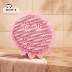 嬰兒矽膠洗頭刷 洗澡刷 沐浴 清潔 嬰幼兒搓澡刷 按摩擦 嬰兒頭垢清潔刷 寶寶按摩 柔軟洗臉刷 洗頭刷 兒童洗澡刷 沐浴, 櫻花粉, 1個