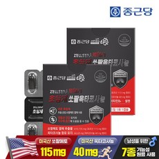 종근당 건강식품관 종근당 미국산 초임계 쏘팔메토 옥타코사놀 30캡슐 2박스 / 남성 전립선 건강 비타민B 아연, 종근당 건강식품관 종근당 미국산 초임계 쏘팔메토 옥타코