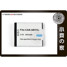 CANON NB-11L 電池 (適用於 A2300 A3400IS A4000 IS IXUS 240HS 125HS) 小齊的家, 1個