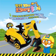 뉴 뽀로로 멜로디 포크레인 붕붕카 롤링카 자동차 실내승용완구, 1개, 혼합색상 1개, 혼합색상