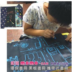 出口歐洲玩具安全標準水溶性粉筆環保艷麗材質 好清洗不傷膚--10支盒裝彩色無塵粉筆 拭板專用濕布 PP盒, 1個, 十色水蠟筆盒裝+補充包/純白十支(教學), 彩色