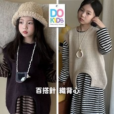 DO Kids童裝 台灣現貨-日系女童百搭針織背心毛衣 春秋季兒童中大童針織背心毛衣