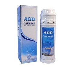 ADD石灰質抑制濾心《03型》：有效抑制水垢、鐵銹、青苔，確保飲用水安全, 1個, 單支