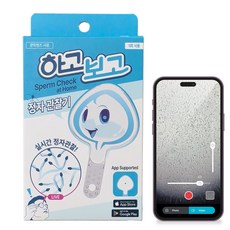 하고보고 정자 관찰기 남성 가정용 정액 관찰 검사 정자 테스트 키트 정자 테스트기, 1세트, 1개입