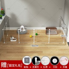 寵物圍欄狗狗籠子室內狗窩柵欄狗圍欄狗貓自由拼接籠狗籠貓籠兔zz, 1個, 品質保障