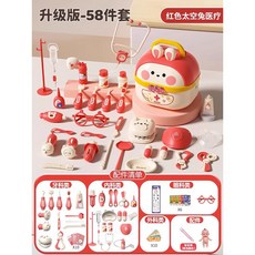 小醫生玩具套裝女孩子兒童過家家聽診器寶寶醫療護士打針看病, 粉【58件出診箱收納+娃娃】電商盒, 1個