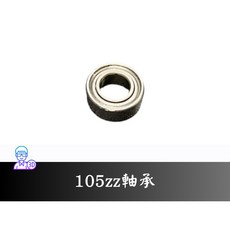 台中3D總舖 105zz軸承 3D印表機 列印機 專題 創客Maker