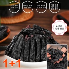 1+1 사파이어 건포도 무설탕 건포도100% 고당도 블랙사파이어 포도, 2개, 100g