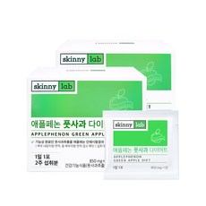 스키니랩 애플페논 풋사과 다이어트, 11.9g, 2개