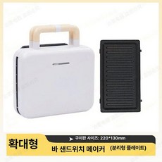 미소샵 호두과자기계 델리만쥬기계 전기식 호도과자, 황대한 교체형 스트립, 기본 색상