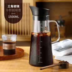 高硼硅玻璃冷水壺 涼水壺 1300ml大容量家用玻璃壺 冰扎壺 冷水壺 不鏽鋼蓋玻璃冷水壺 水果檸檬茶壺, 1500ml三角玻璃冷泡壺, 1個