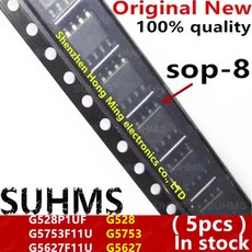 (5개)100% 새 G528 G528P1UF G5753 G5753F11U G5627F11U G5627 sop-8, 5pcs-G5627F11U