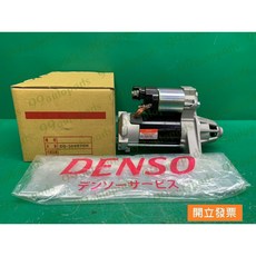 (汽車零件專家)喜美 FERIO 1.7 DS-38997SH 31200-P3FY51 西魯 啟動馬達 起動馬達, 1個